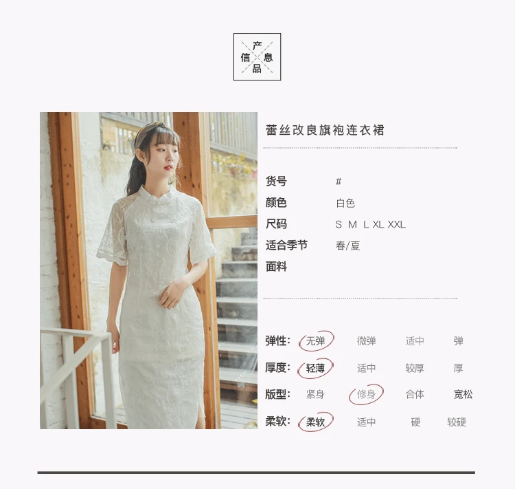 Платье Чонсам китайское традиционное платье Qipao платье Ципао в китайском год платье кружевное платье для девочек белое платье