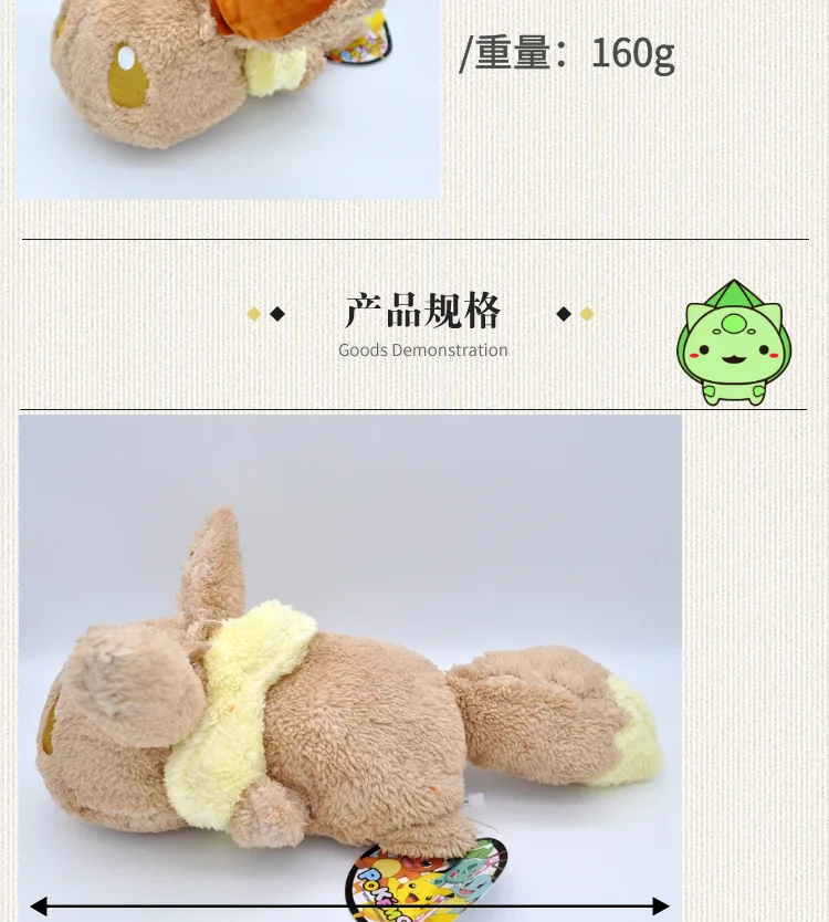 Такара Tomy Eevee плюшевая кукла PP хлопок мягкая подушка игрушка Покемон детский день рождения рождественские подарки