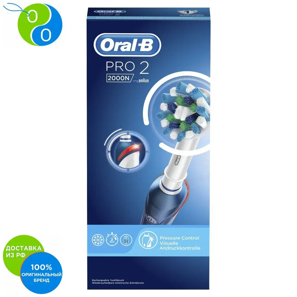 Электрическая зубная щетка Oral B PRO 2000 Cross Action|Электрические зубные щетки| |