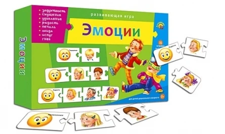 Где Живут Эмоции Купить Книгу