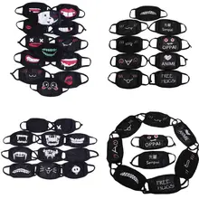 22 стиля унисекс Kpop Kawaii противопылевая маска, хлопковая маска для губ с милым аниме мультипликационным принтом, маска для лица, смайлик, маски