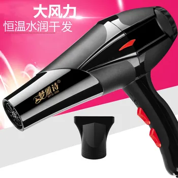 

Blow Dryer High-Power Household Dormitory Hair Dryer Mute Size Wind Power-Style Hair Dressing Electrical Appliance Hair Dryer