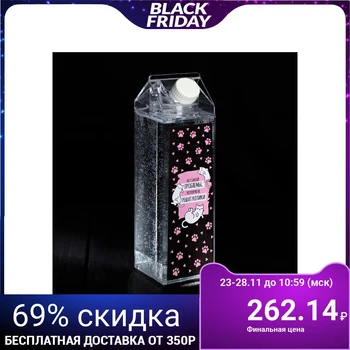

Bottle "Seals", 550 ml