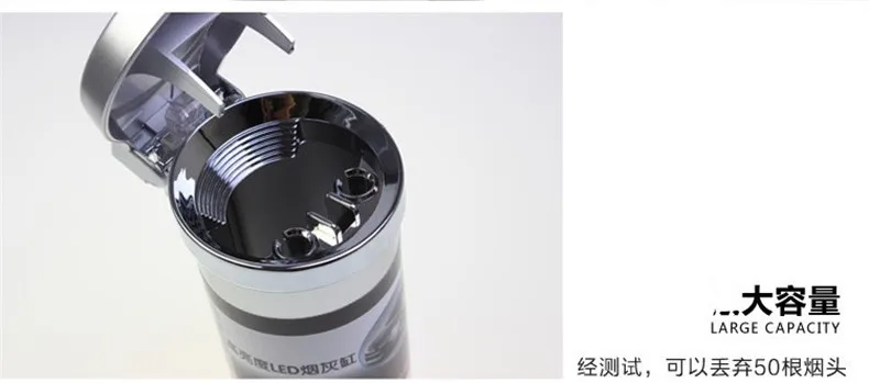 4S Car Mounted Flame Retardant Ashtray Car Highlight LED Ash Tray Car Electroplated Ash Tray Black Silver 2-Color