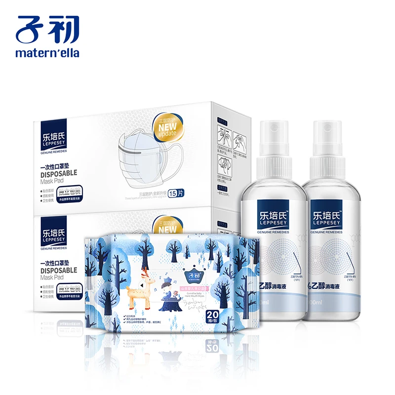 

Camellia baby hand wipes 20pcs + disposable mask pad (15pcs) * 2 + 75% ethanol disinfectant 100ml * 2 antibacterial gift box