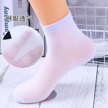 

Men's Summer Tube Combed Cotton Socks Sweat Mesh Breathable Four Seasons Cotton Deodorant Solid Color Short Tube Socks