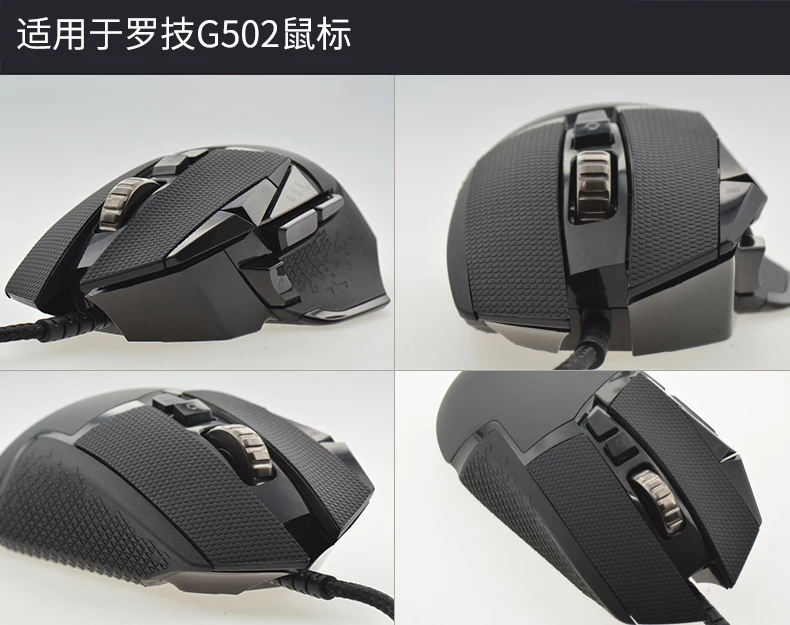 g502