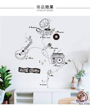 

1PC Minimalistic Guitar Musical Instruments Wall Sticker Quality Music Wall Decal Vinyl Sticker Home Decoration Wall Mural Black