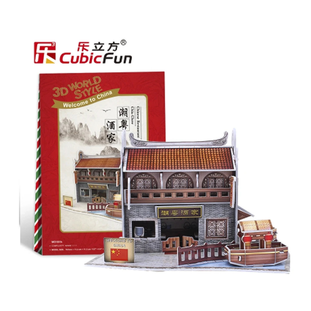 Cubic Fun 3D Puzzle Chinese Snack Bar China 