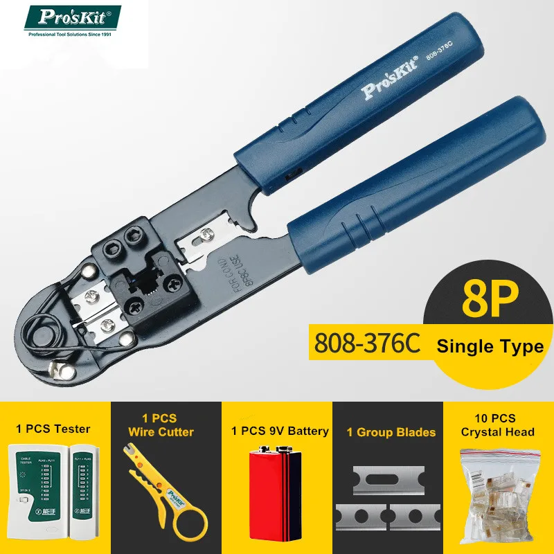Pro'sKit 808-376C 8P однотипные модульные обжимные плоскогубцы Набор инструментов компьютерная кристальная головка для зачистки - Цвет: 808-376C set