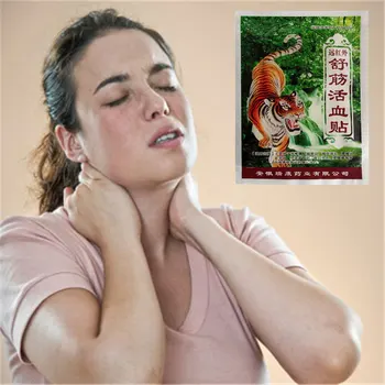 

32 Pieces Medical Tiger Bone Analgesic Plasters Heel Spur Pain Relief Patch Herbal Calcaneal Spur Rapid Heel Pain Relief Patches