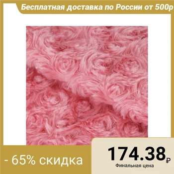 

Patchwork fabric Plush "Morning Peony", 55 x 50 cm