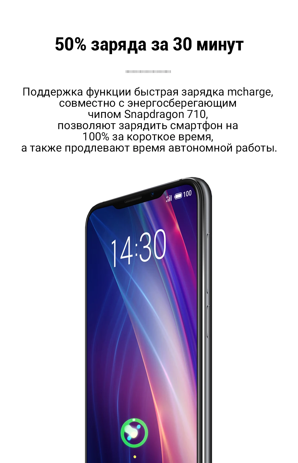 Смартфон MEIZU X8 4ГБ+64ГБ snapdragon 710 для игр быстрая зарядка распознавание лица AI помощник [Официальная гарантия]