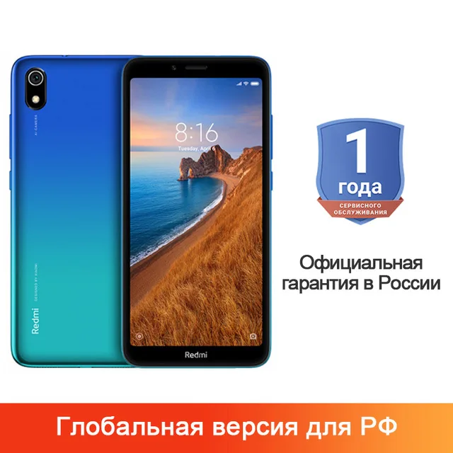 Глобальная версия Xiaomi Redmi 7A 7 A 2 ГБ 32 ГБ 5,4" Восьмиядерный мобильный телефон Snapdargon 439 4000 мАч 12МП камера смартфон - Цвет: EAC Version