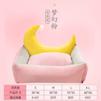 

Dog Beds Mats for Small Medium Large Dogs Puppy Cat Bed Blanket Toys Pillow Bed Pets Beds and Houses Yatak Dog Supplies BY50GW