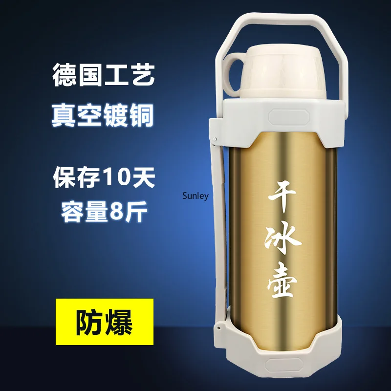 

Dry ice bucket heat preservation large size edible storage container curling dry ice insulation box oversized explosion-proof
