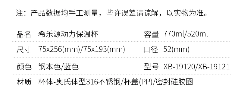 Cille 316 Stainless Steel Travel Coffee Tea Pot Mug - 520Ml 11 Cille 316 Stainless Steel Travel Coffee Tea Pot Mug - 520Ml