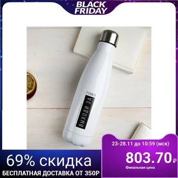 

Thermo bottle "Get out of the box", 500 ml, keep warm 8 hours