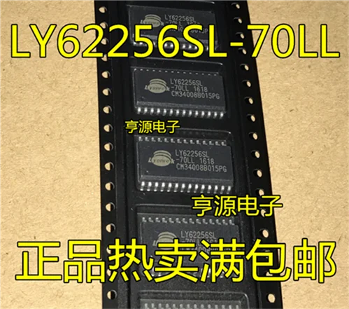 LY62256SL LY62256SL-70LL лапками углублением SOP-28 | Компьютеры и офис