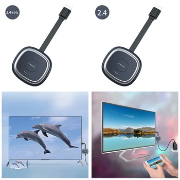 

2.4 / 2.4+5G Wireless WiFi Display Receiver Mobile Phone Screen Projector High Quality