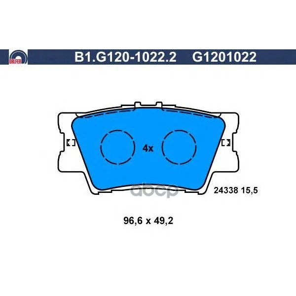 Колодки Тормозные Galfer B1g12010222 GALFER арт. B1G12010222