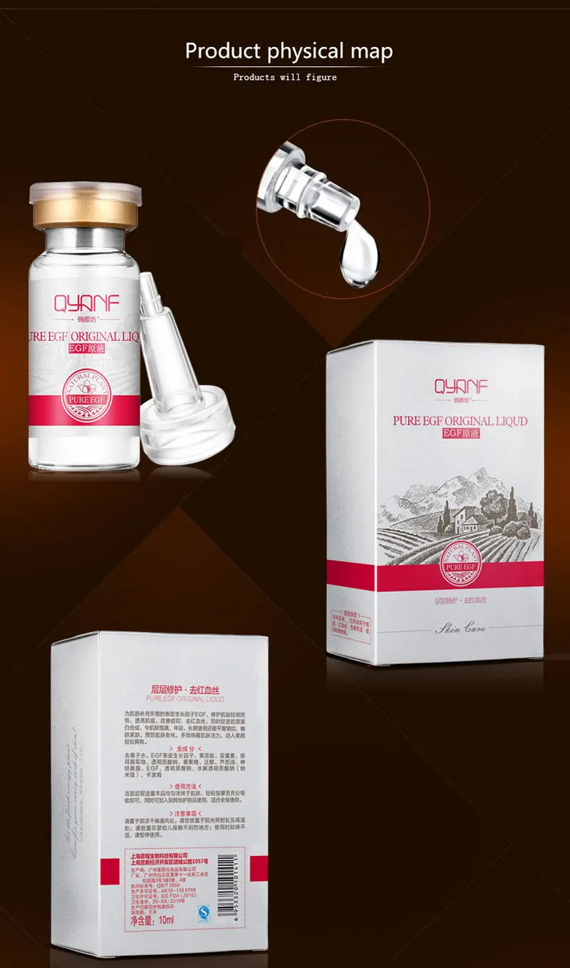 EGF Essence Repair увлажняющий крем для лица Уход за кожей+ шесть сыворотка с пептидами против старения морщин отбеливающая эссенция крем для лица