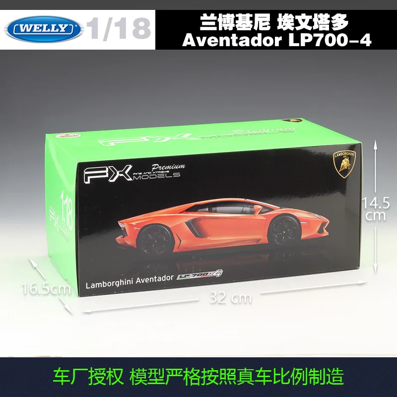 Welly 1: 18 Lamborghini Eventador LP700 Roadster моделирование, брелок для автомобильных ключей, модель коллекции подарок украшение игрушка