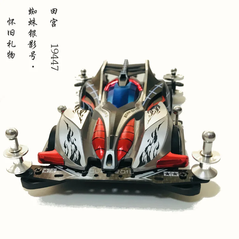 Клюв STINGER G изменить Tamiya мини 4WD модель автомобиля 19447 с AR шасси обновления части набор Коллекция