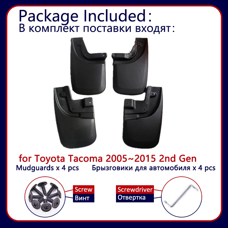 Брызговики для Toyota Tacoma 2005~ брызговики брызговик Mudguards2006 2007 2008 2009 2010 2011 2012 2013