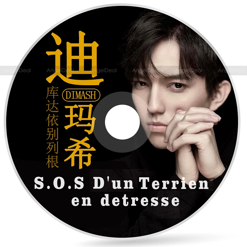 2 unids/set Dimash Kudaibergen S.O.S Dun Terrien es detresse CD de música Cd de coche disco Kazajstán fanáticos de cantantes regalo