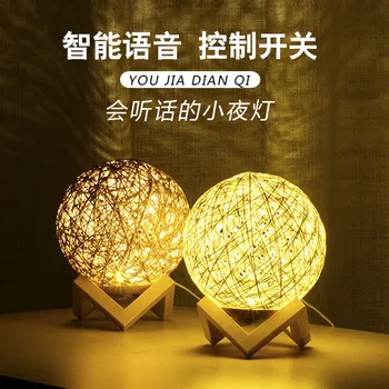 

Small Night Lamp Voice Intelligent Sensing Home Light USB Creative Sexy Light Flirting Douyin Star Light Customizable Gift