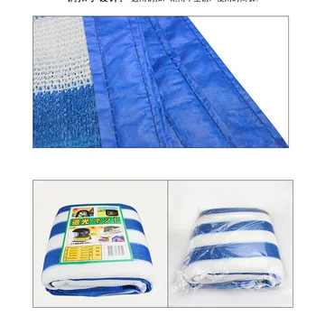 

200*200cm 200*300cm Sunshade Sail Balcony Courtyard Edging Encryption Shading Heat Insulation Shading Net Tension Rings Mounted