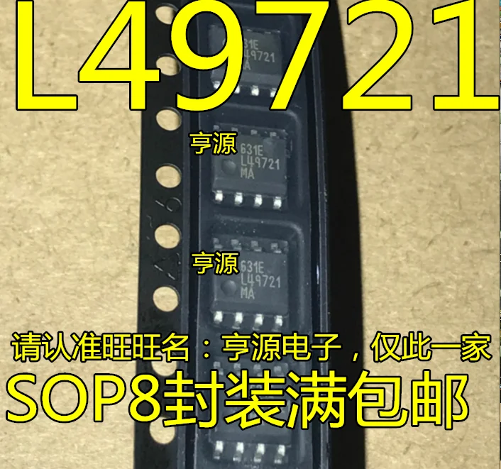 5 шт./лот LME49721MA LME49721MAX L49721MA SOP8