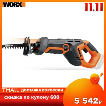 

Electric Saw WORX WX508.9 Power tools saws saber rechargeable