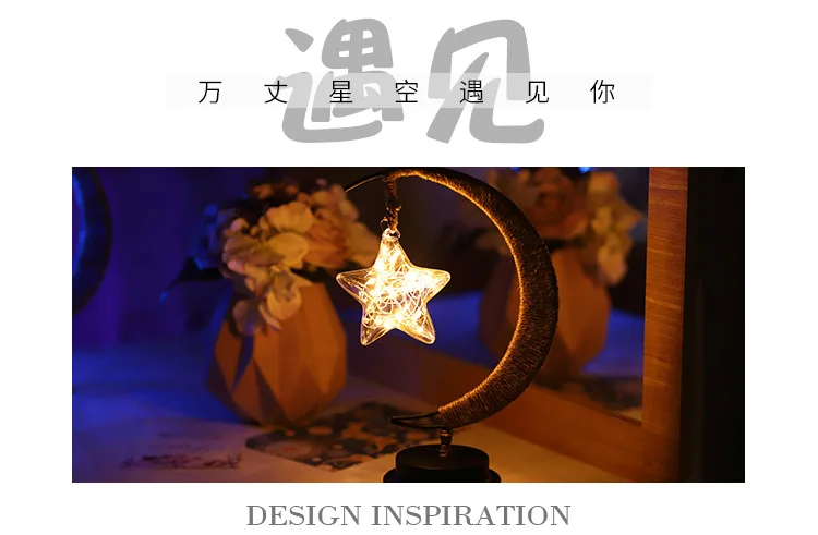 Led Moon Light Wrought Iron Ornaments Lights Star Shape Copper Wire Lights Ins Wind Decorative Lights Usb Battery Models QW227 (8)
