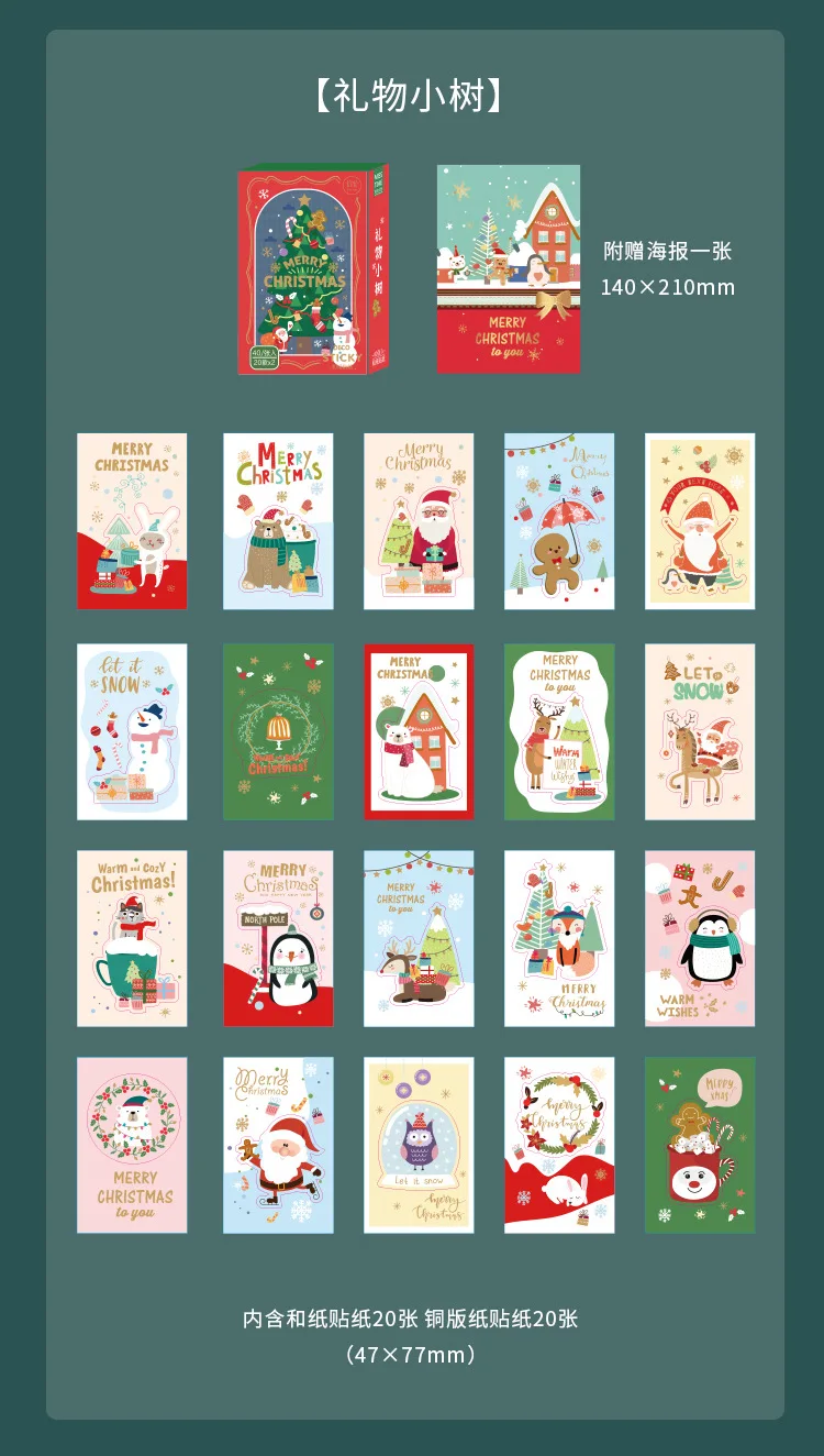 Árvore de Natal Cartaz de Bicoitos Boneco de Algodão para Scrapbooking Escolares de Papelaria Caixas Adesivos Faça Você Mesmo Fornecedores 10 12 scrapbooking, fornecedores escolares de papelaria