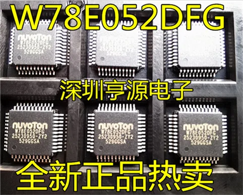 5cps W78E052 W78E052DFG QFP44