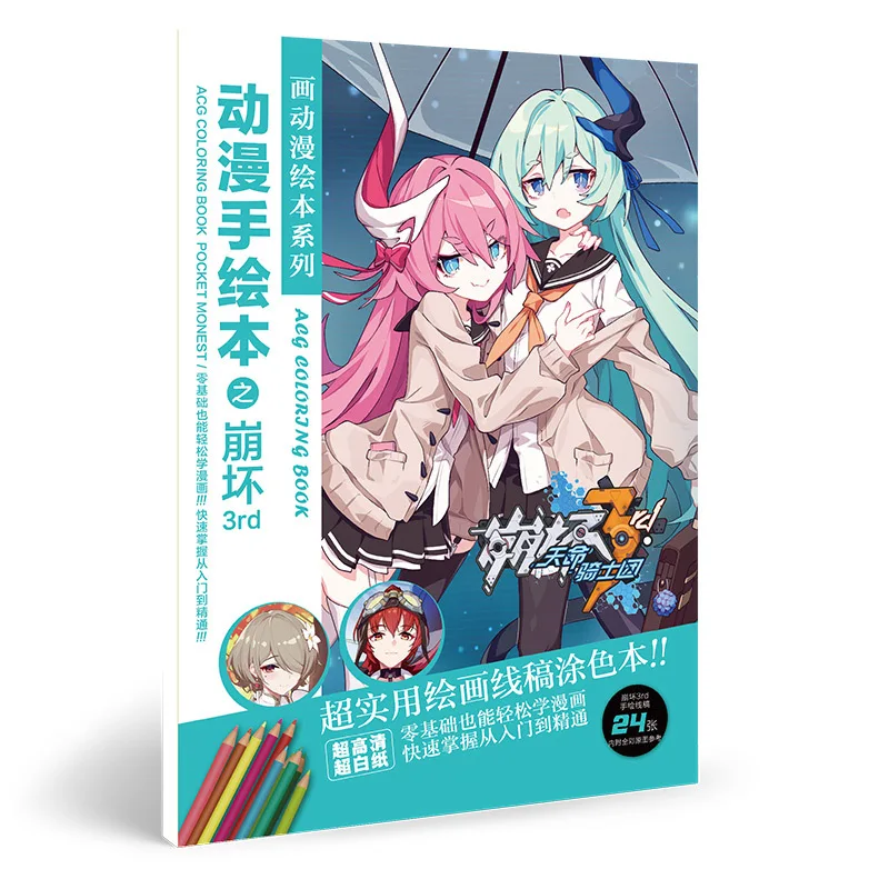 100 книги/партия аниме мой герой Academy ONE PIECE Natsume DATE A LIVE Hatsune Miku раскраска детская живопись Рисование книги