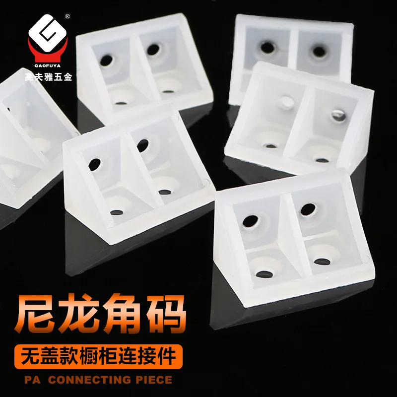 

10pcs Nylon Plastic Corner Bracket Angle 90 Degree Cabinet Furniture Closet Angle Connecting Connector Fixing Hardware