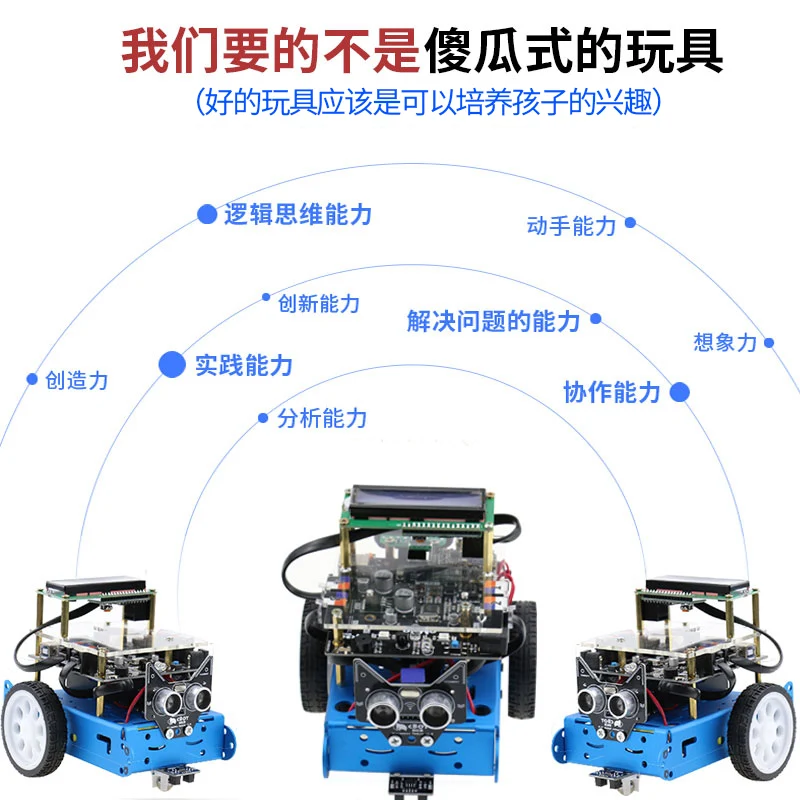 RC робот игрушки Robo3 MIO паровой робот Bluetooth Mbot приложение для программирования царапин UNO бортовой робот пульт дистанционного управления робот образовательный подарок