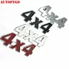 Exterior Accessories