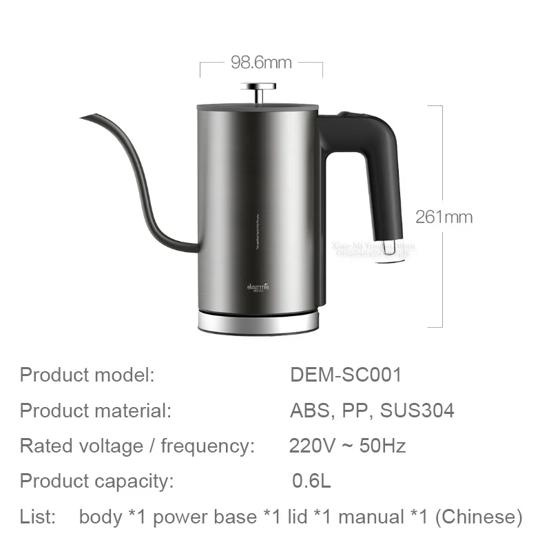 Xiaomi Mijia Deerma Электрический Кофе ручной горшок DEM-SC001 8 мм гусиный носик Strix система контроля температуры элегантный чайник