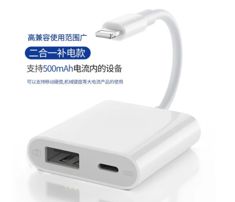 IPhone OTG адаптер для освещения USB 3,0 U-Disk мышь Синхронизация данных конвертер освещение OTG кабель адаптер для iPhone iPad iOS13 - Цвет: Белый