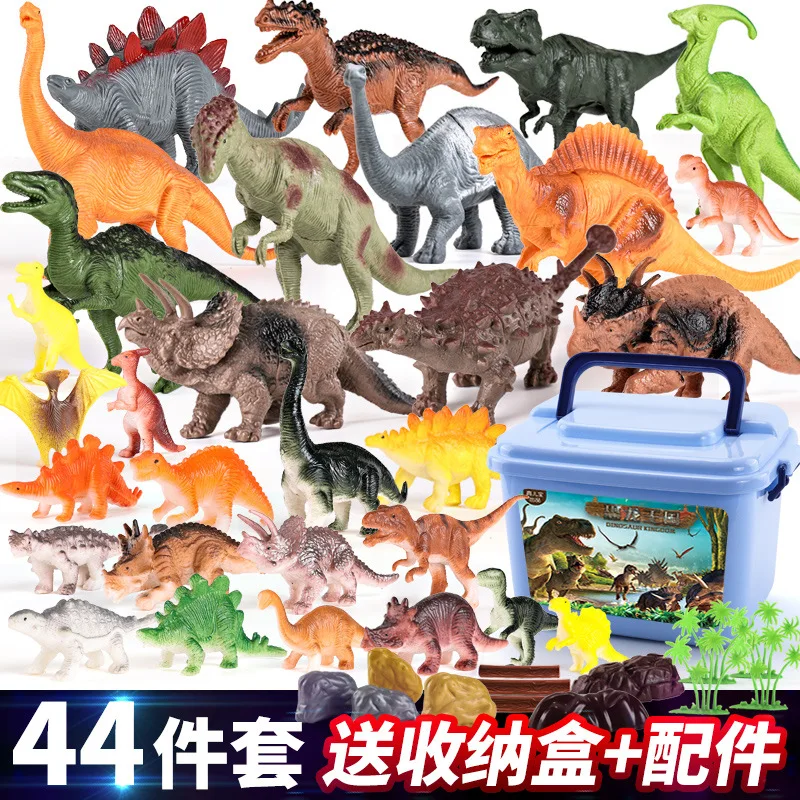 Модель игрушки Детский динозавр набор унисекс-летний мальчик ребенок T-Rex подарок на день рождения набор