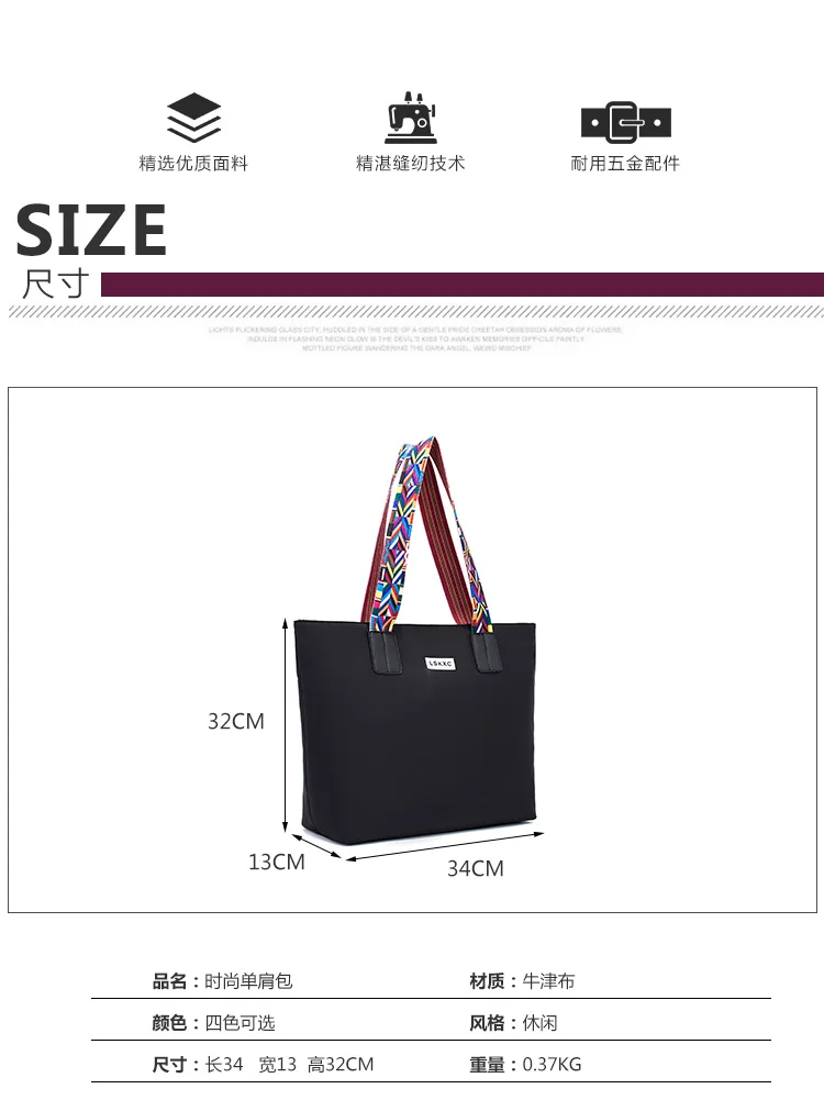 LSKXC2019 new Korean Oxford nylon waterproof canvas shoulder bag simple large capacity tote bag women's bag906