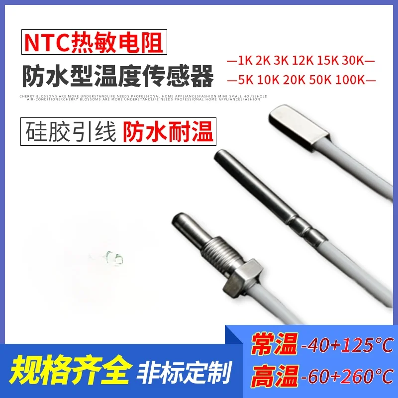 

NTC Thermistor Temperature Sensor 5K10K20K30K100K1K Waterproof Type Temperature Probe Threaded Installation
