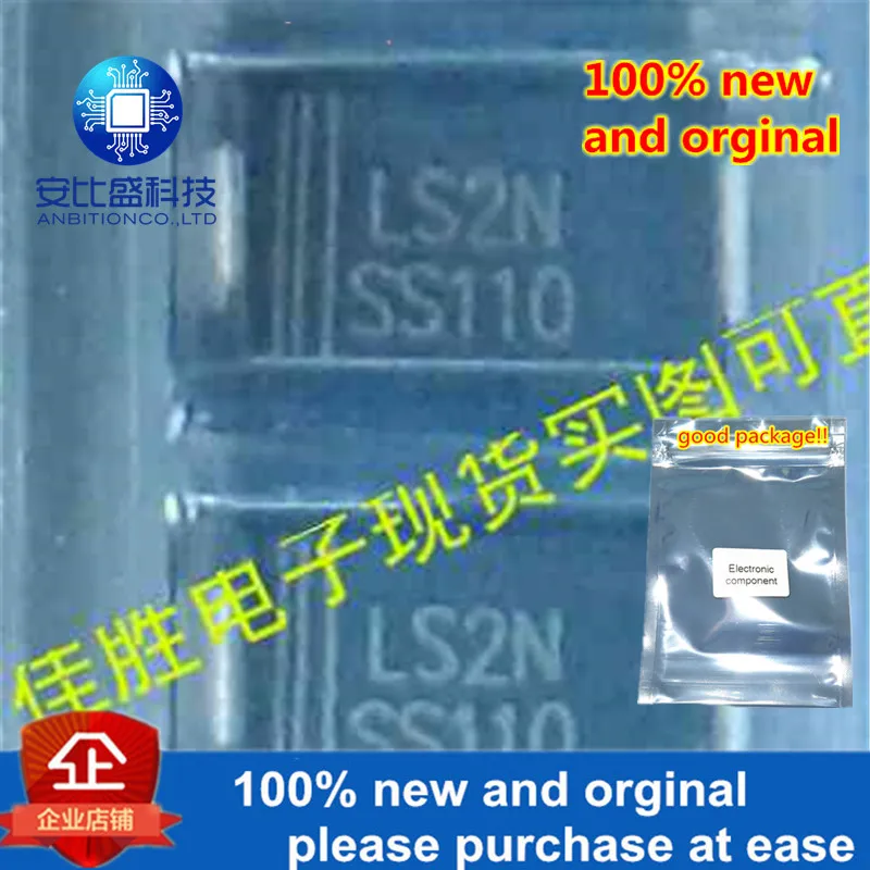 100 шт и 1A100V DO214AC шелкография SS110 Шоттки барьер