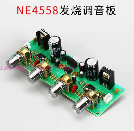 DIY предступенчатая тональная плата NE4558 усилитель мощности Передняя тональная Плата Поддержка усиленная плата