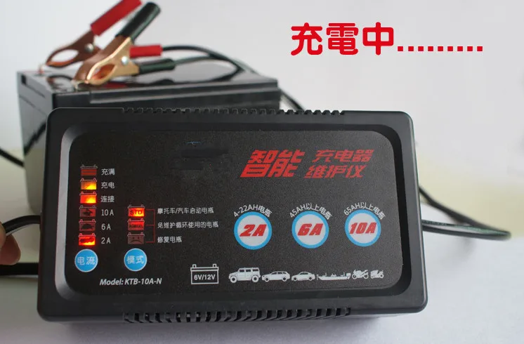 6V 12V Smart Car Motorcycle Battery Charger Full Automatic 2A 6A Lead-Acid AGM GEL Dry Batteries Power Charging Tool 6 V 12 Volt