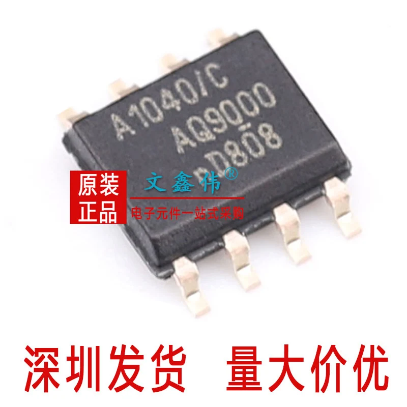 10 шт. Новинка TJA1040T/CM CAN 1/SOP-8